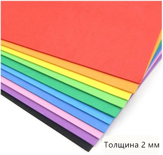 2 мм толщина 20*30 см 10 шт. DIY губка для украшения крафт бумаги foamiran рукоделия