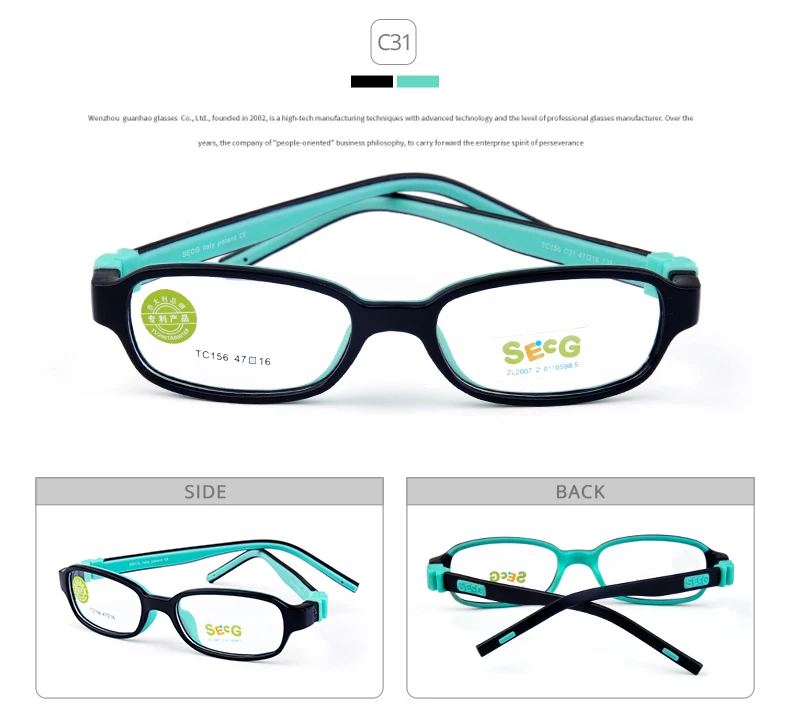 SECG Eyeglasses with Accessories