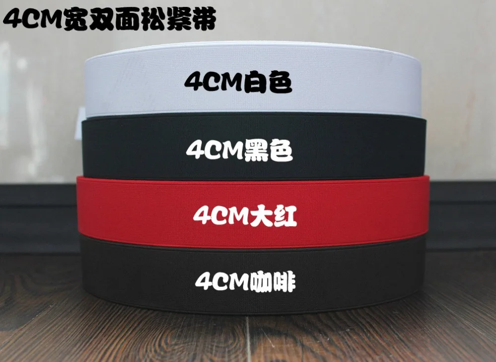 40mm black Knitting Elastic Tape /Elastic Stretch Webbing 4 colors 5m/lot, for wholesale and retail
40mm black Knitting Elastic Tape /Elastic Stretch Webbing 4 colors 5m/lot, for wholesale and retail