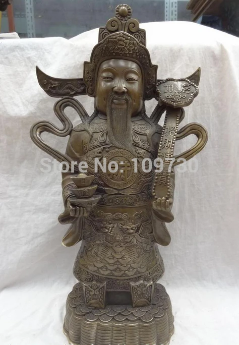 003037 23" Chinese Bronze FengShui Lion Head RuYi YuanBao Mammon God Statue On Coin 
003037 23" Chinese Bronze FengShui Lion Head RuYi YuanBao Mammon God Statue On Coin