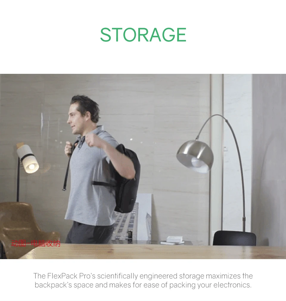 FlexPack (3)