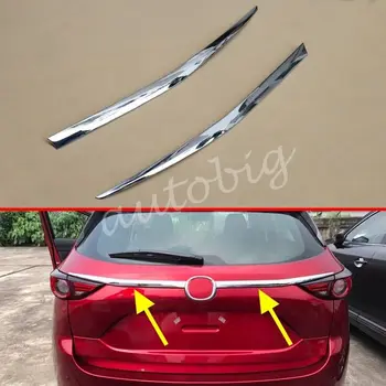 Trunk Strips For Mazda CX5 KF 2017 2018 Chrome Rear Tailgate Trims Decoration
Trunk Strips For Mazda CX5 KF 2017 2018 Chrome Rear Tailgate Trims Decoration