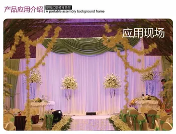 FREESHIPING 3X6M Stainless Steel Pipe Wedding Backdrop Stand With Expandable Rods Backdrop Frames Wedding Event&Party Decoration
FREESHIPING 3X6M Stainless Steel Pipe Wedding Backdrop Stand With Expandable Rods Backdrop Frames Wedding Event&Party Decoration