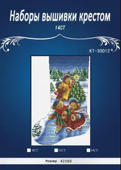 Christmas Sock 4 style Dimensions painting home Decor counted white canvas Cross Stitch kits14ct needlework Set DIY embroidery 
Christmas Sock 4 style Dimensions painting home Decor counted white canvas Cross Stitch kits14ct needlework Set DIY embroidery