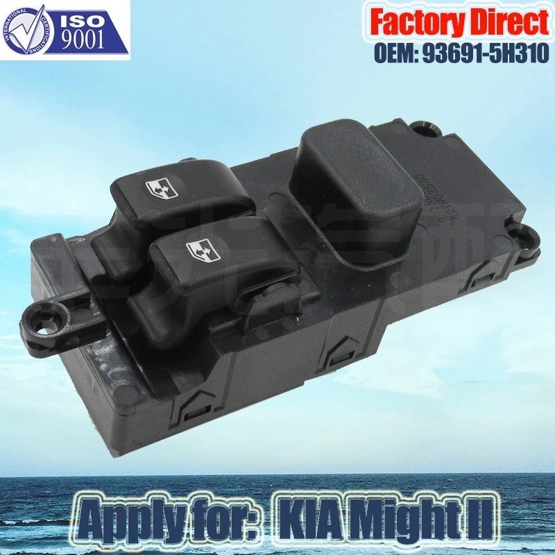 Factory Direct Auto Window Switch Power Apply for KIA Master Auto Power Window Switch 936925H000 93691-5H310
Factory Direct Auto Window Switch Power Apply for KIA Master Auto Power Window Switch 936925H000 93691-5H310
