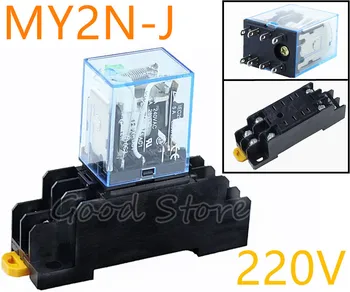 MY2P HH52P MY2NJ relay 220V AC/DC coil high quality general purpose DPDT micro mini relay with socket base holder
MY2P HH52P MY2NJ relay 220V AC/DC coil high quality general purpose DPDT micro mini relay with socket base holder