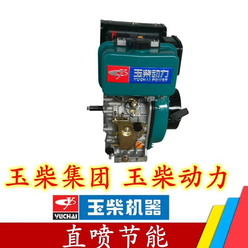 Air-cooled single-cylinder diesel engine 186f 192F air-cooled electric start diesel power machine
Air-cooled single-cylinder diesel engine 186f 192F air-cooled electric start diesel power machine