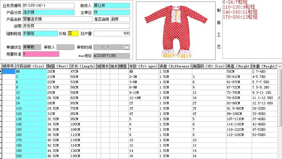 QQ20180716142731