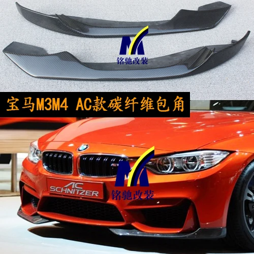 Fit for BMW M3M4 AC F80 F82 F83 Pre-refitting wrap angle front lip front shovel spoiler wrap angle
Fit for BMW M3M4 AC F80 F82 F83 Pre-refitting wrap angle front lip front shovel spoiler wrap angle