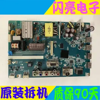 Main Board Power Board Circuit Logic Board Constant Current Board IC-40CP800 LCD TV 1 P-013AC01-2010 Screen S400DH4-2
Main Board Power Board Circuit Logic Board Constant Current Board IC-40CP800 LCD TV 1 P-013AC01-2010 Screen S400DH4-2