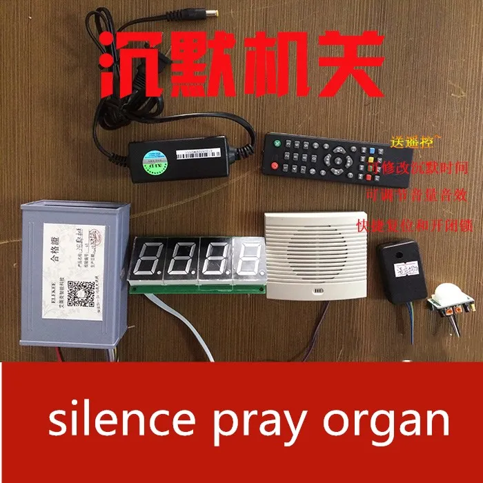 Interesting human induction silent static Organ of silence pray Takagism adventure game real life chamber room escape party
Interesting human induction silent static Organ of silence pray Takagism adventure game real life chamber room escape party