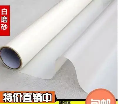 Self-adhesive transparent opaque matte sticker glass film explosion-proof membrane bathroom bathroom window stickers
Self-adhesive transparent opaque matte sticker glass film explosion-proof membrane bathroom bathroom window stickers
