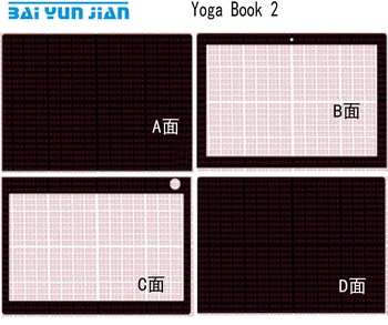 Laptop Sticker Skin Decals Carbon fiber Cover Protector for Lenovo Yoga Book 2 10.8-inch
Laptop Sticker Skin Decals Carbon fiber Cover Protector for Lenovo Yoga Book 2 10.8-inch
