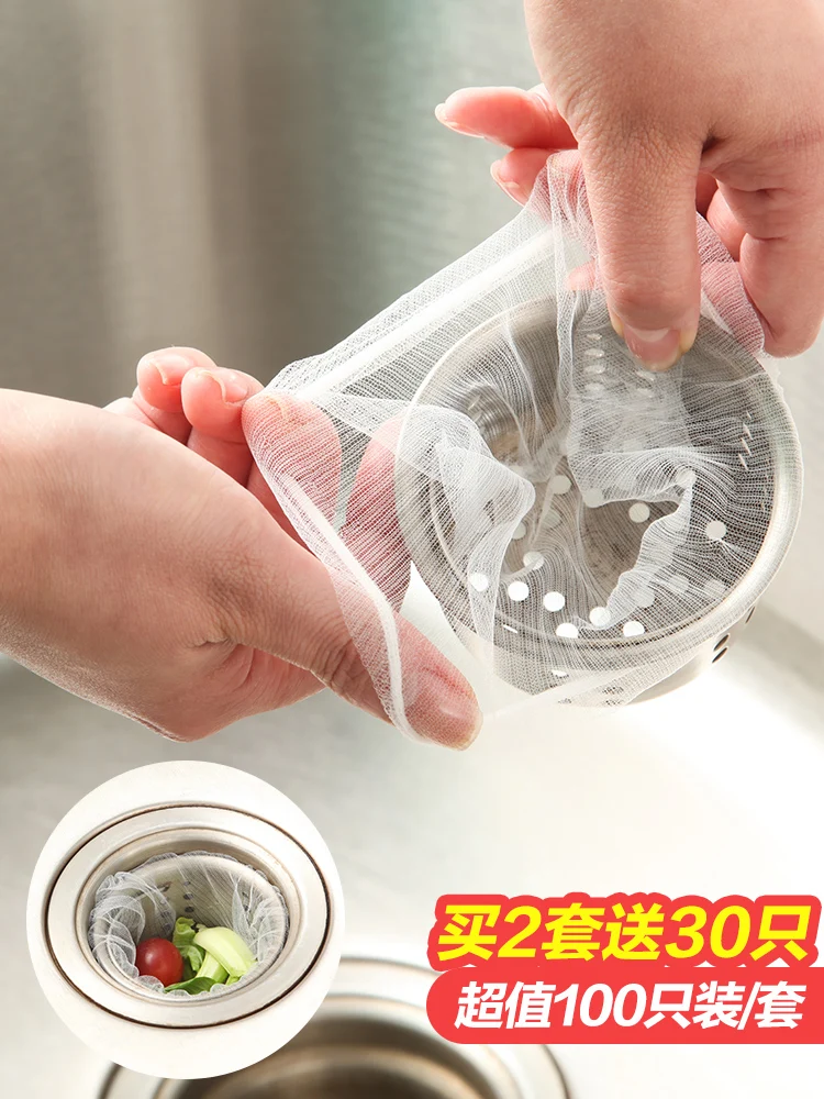 Kitchen sink filter screen bathroom hair proof dishwasher drainage outlet and floor | Дом и сад