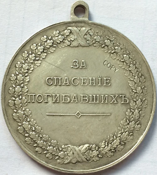 Медаль: российский посеребренный медаль копия #16|medal labels|medal medalmedal badge |