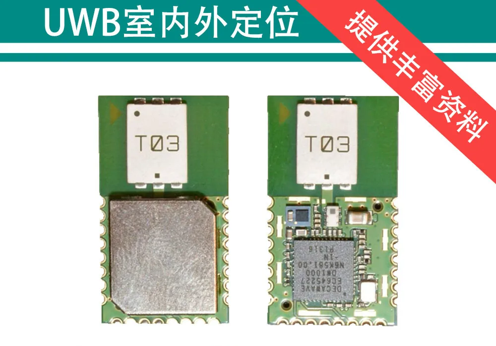 UWB Location of DWM1000 Module
UWB Location of DWM1000 Module