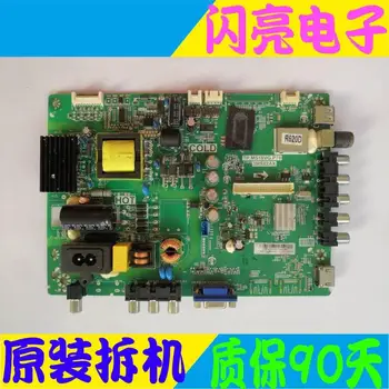 Main Board Power Board Circuit Logic Board Constant Current Board 32L2306C 2301C motherboard TP.MS18VG.P78 3MS82AX LVW320CSD0
Main Board Power Board Circuit Logic Board Constant Current Board 32L2306C 2301C motherboard TP.MS18VG.P78 3MS82AX LVW320CSD0
