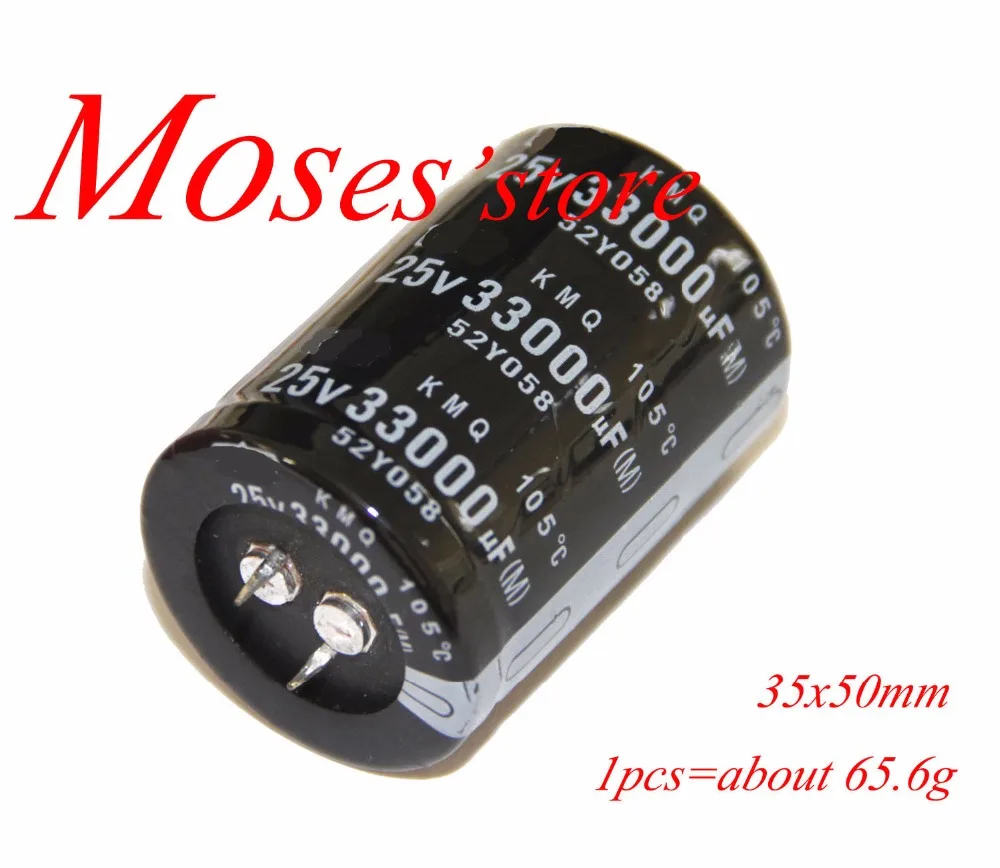 25v 33000uf Aluminum Electrolytic Capacitor capacitance Radial 35x50mm | Дом и сад