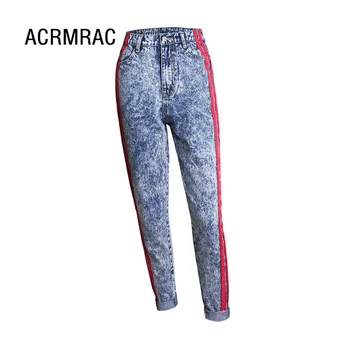 Woman jeans Slim spring Autumn jeans High waist splice Straight pants Loose jeans Woman AM101
Woman jeans Slim spring Autumn jeans High waist splice Straight pants Loose jeans Woman AM101