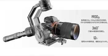Tarot Flamingo Pro Smart Tracking 3-Axis Gimbal Handheld PTZ Stablizer for Micro-SLR Camera with ZYX Phone APP Control
Tarot Flamingo Pro Smart Tracking 3-Axis Gimbal Handheld PTZ Stablizer for Micro-SLR Camera with ZYX Phone APP Control