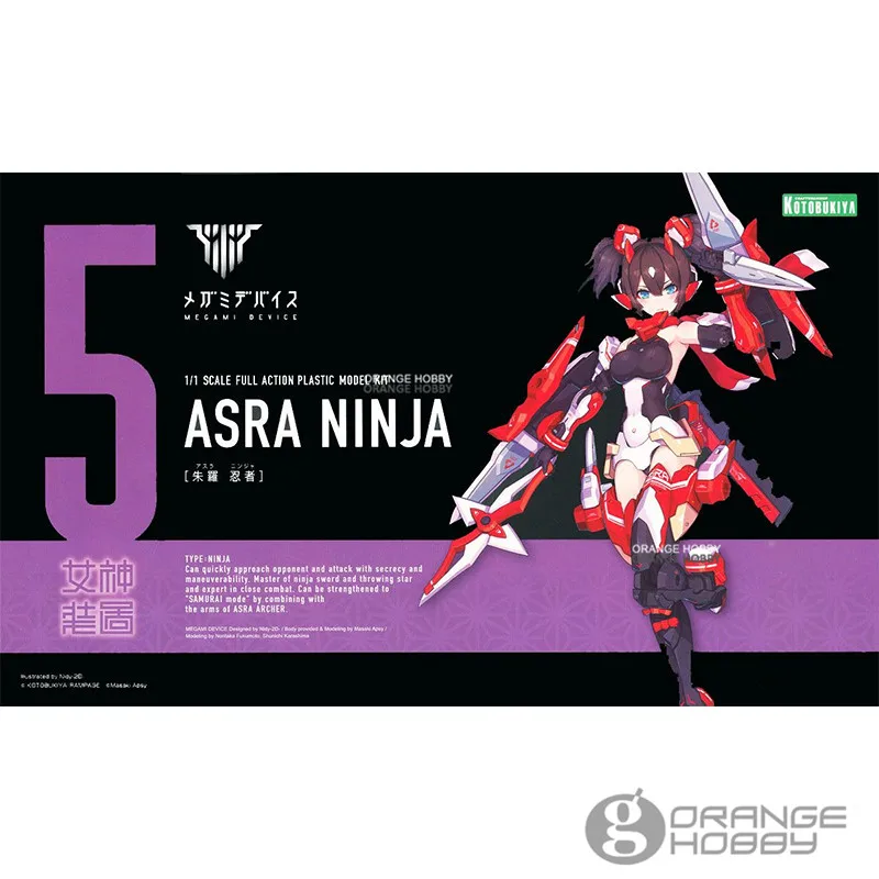 Kotobukiya Megami Device Series No.5 Asra Ninja Action Plastic Model Building Kits
Kotobukiya Megami Device Series No.5 Asra Ninja Action Plastic Model Building Kits