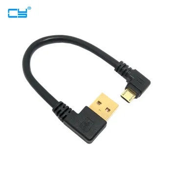 1High quality gold plated plug 15cm short 90 degree Left angle USB A male to Micro USB Male Right angle data power cable
1High quality gold plated plug 15cm short 90 degree Left angle USB A male to Micro USB Male Right angle data power cable