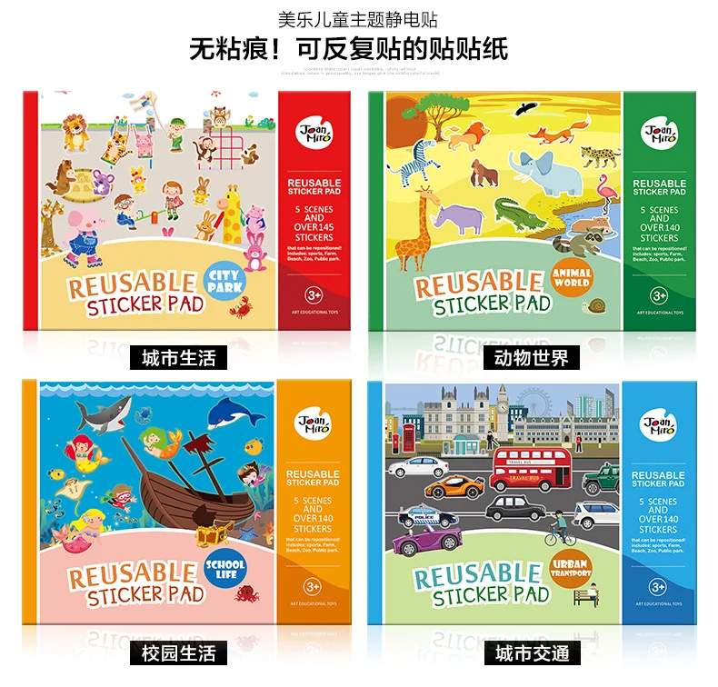 New Can be repeated with a variety of Paper Stickers for Diary Scrapbook Book Wall Decor for decoration*Cartoon stickers
New Can be repeated with a variety of Paper Stickers for Diary Scrapbook Book Wall Decor for decoration*Cartoon stickers