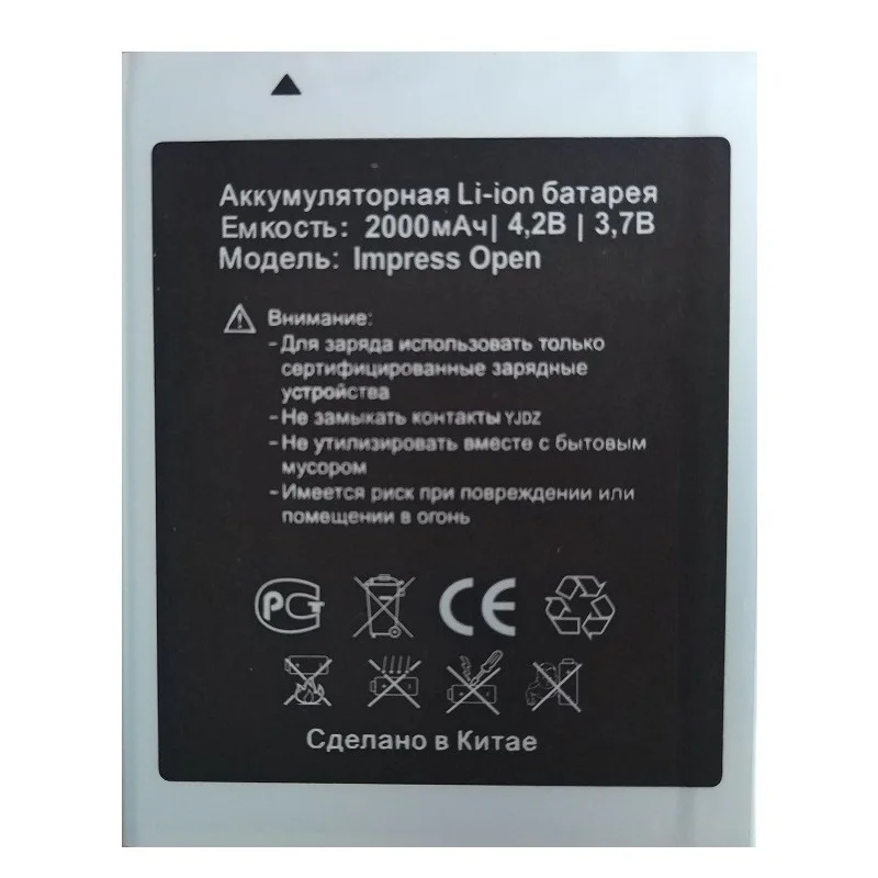 New 2000mAh Rechargeable Batteries For Vertex Impress Open Cell Phone Replacement 3.7V Li-Ion Batteria Battery +Tracking Number
New 2000mAh Rechargeable Batteries For Vertex Impress Open Cell Phone Replacement 3.7V Li-Ion Batteria Battery +Tracking Number