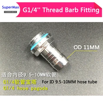 10pcs OD11MM brass G1/4'' thread Barb fitting for ID 9.5-10mm tube water cooling liquid cooling system
10pcs OD11MM brass G1/4'' thread Barb fitting for ID 9.5-10mm tube water cooling liquid cooling system