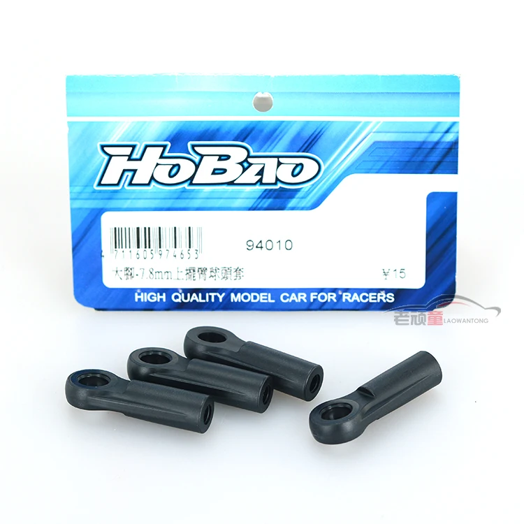 Free Shipping RC Car Model HOBAO MT -7.8mm car accessories Bigfoot arm ball head 4PCS 94010 half price sale
Free Shipping RC Car Model HOBAO MT -7.8mm car accessories Bigfoot arm ball head 4PCS 94010 half price sale