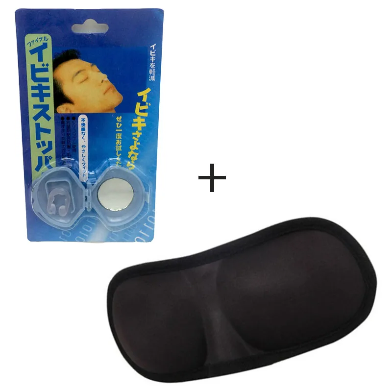 Snore preventing device nasal clips help sleeping device stop snoring Eye mask sleep shade breathable 3d eye protection
Snore preventing device nasal clips help sleeping device stop snoring Eye mask sleep shade breathable 3d eye protection