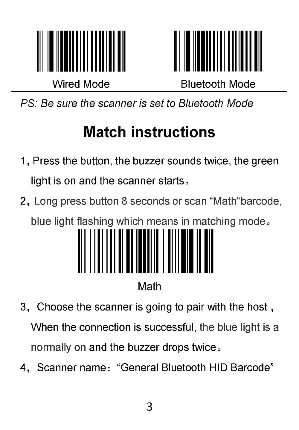 bluetooth barcode scanner (4)