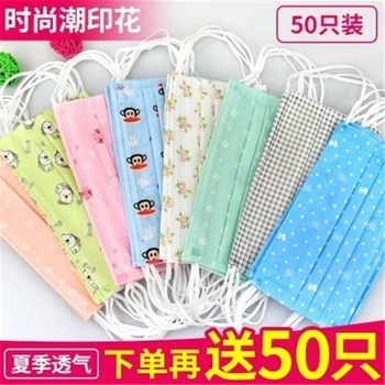 Disposable face mask printing dust respirator female version of lovely fashion goddess sun mask breathable easy to breathe beaut
Disposable face mask printing dust respirator female version of lovely fashion goddess sun mask breathable easy to breathe beaut
