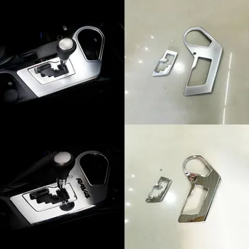 For Toyota RAV4 2016-2018 Matt/Chrome Innner Gear Shift Box Panel Cover Trim 3pcs Car-styling
For Toyota RAV4 2016-2018 Matt/Chrome Innner Gear Shift Box Panel Cover Trim 3pcs Car-styling