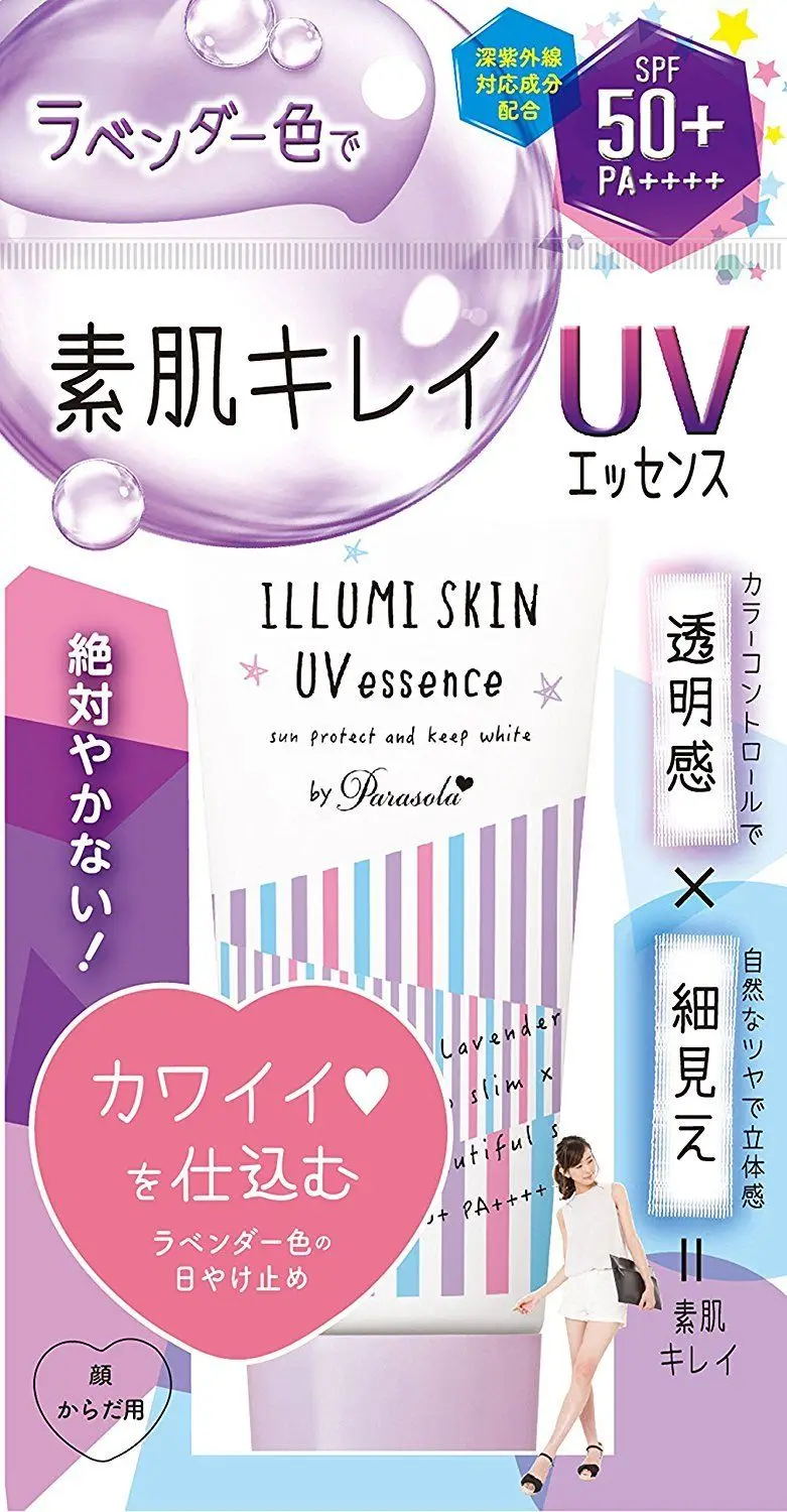 JAPAN Naris Up Cosmetics Parasola ILLUMI SKIN UV Essence SPF50+ PA++++ 80g
JAPAN Naris Up Cosmetics Parasola ILLUMI SKIN UV Essence SPF50+ PA++++ 80g