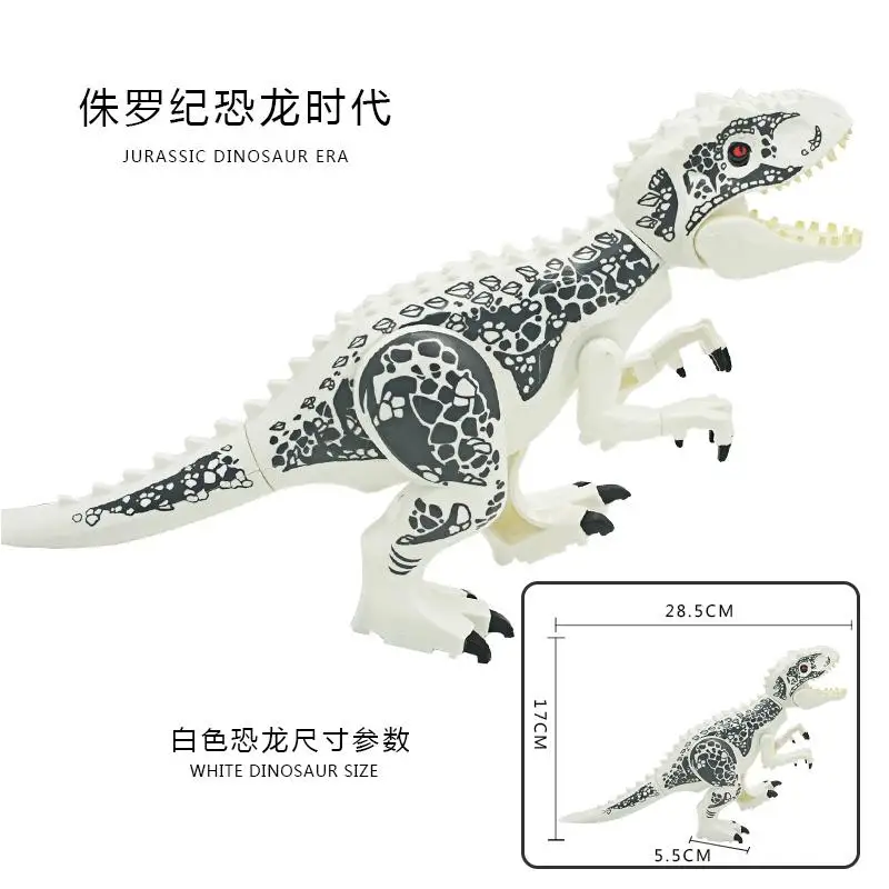 White Mixed Tyrannosaurus