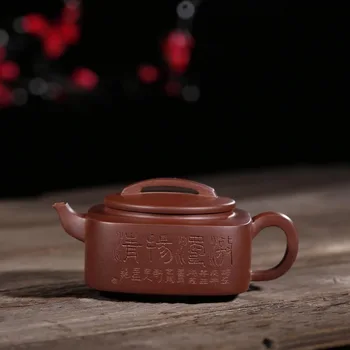 New sources of yixing all hand purple clay mixed square teapot Xu Yi works can be mixed batch processing customization
New sources of yixing all hand purple clay mixed square teapot Xu Yi works can be mixed batch processing customization