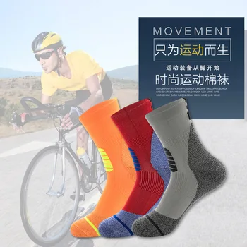 New pressure professional sports socks running socks basketball socks high quality anti-damage sweat-absorbent breathable socks
New pressure professional sports socks running socks basketball socks high quality anti-damage sweat-absorbent breathable socks