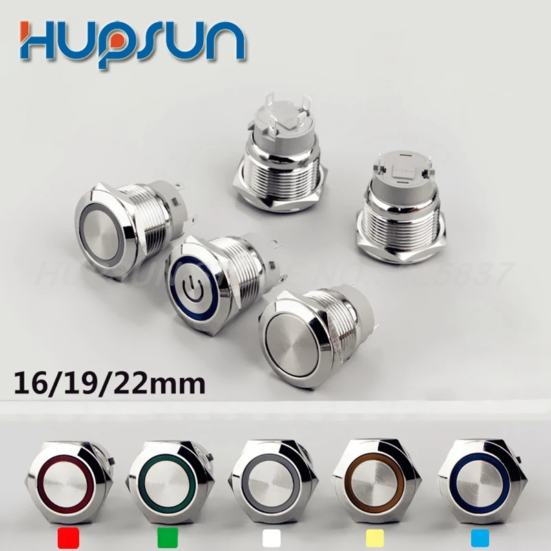 

2pc 16mm 19mm 22mm short metal LED rings illuminated momentary reset start waterproof push button switch latching lock locking