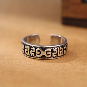 New Domineering Men's Retro European Style 925 Sterling Silver Jewelry Heart Scripture Six-word Letter Opening Rings SR417
New Domineering Men's Retro European Style 925 Sterling Silver Jewelry Heart Scripture Six-word Letter Opening Rings SR417
