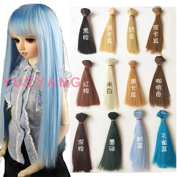5PCS/LOT 15x100CM Doll Hairs 1/3 /1/4 1/6 BJD Straight BJD Wigs High-Temperature Doll Hair Wholesale
5PCS/LOT 15x100CM Doll Hairs 1/3 /1/4 1/6 BJD Straight BJD Wigs High-Temperature Doll Hair Wholesale