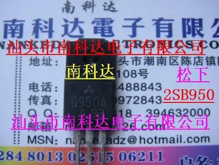 Free shipping 10pcs/lots TO-220 2SB950A B950A |