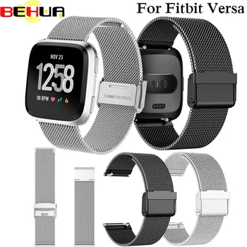 Milanese Watch Band Watchband for Fitbit Versa Smartwatch Fitnes Sport Bracelet Watch Strap Replacement Wristband with Buckle
Milanese Watch Band Watchband for Fitbit Versa Smartwatch Fitnes Sport Bracelet Watch Strap Replacement Wristband with Buckle