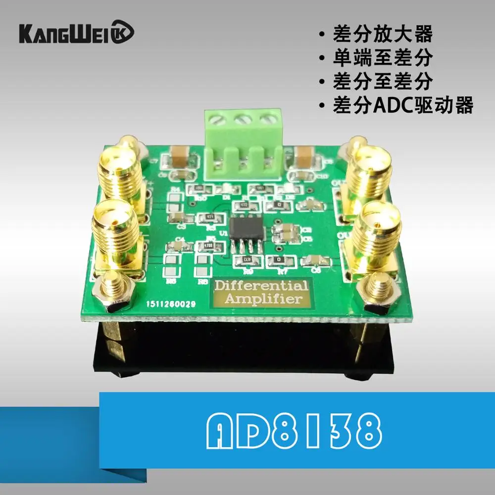 AD8138 differential amplifier module single end differential differential ADC driver and AD8130 module matching
AD8138 differential amplifier module single end differential differential ADC driver and AD8130 module matching