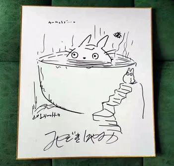 signed Miyazaki Hayao autographed Shikishi Card Art Board Tonari no Totoro 02201902
signed Miyazaki Hayao autographed Shikishi Card Art Board Tonari no Totoro 02201902