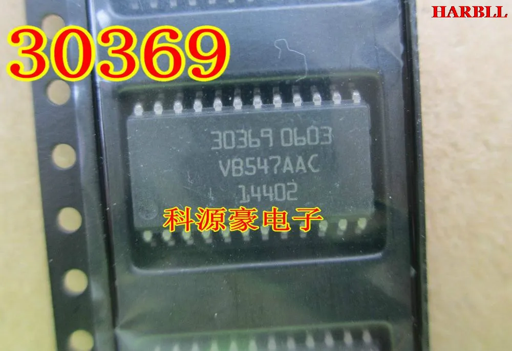 5Pcs 30369 New