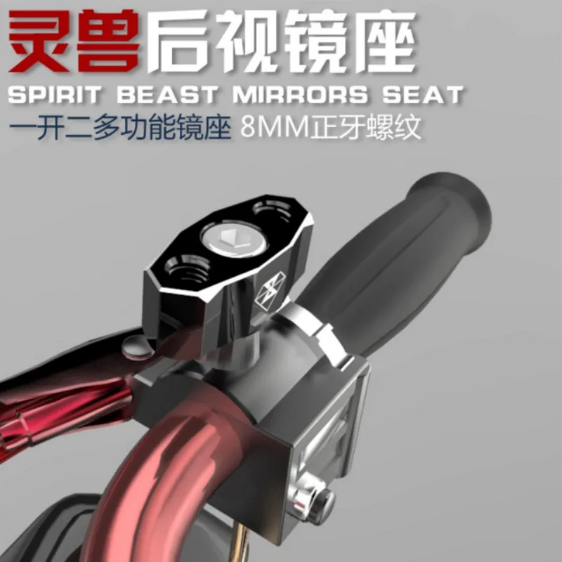 Spirit Beast motorcycle handlebar modified very cool rearview mirror holder 8/10mm
Spirit Beast motorcycle handlebar modified very cool rearview mirror holder 8/10mm