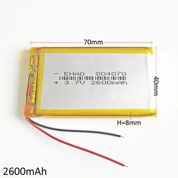 3.7V 2600mAh 804070 Lithium Polymer LiPo Rechargeable Battery For Solar LED lights PAD DVD Power bank Tablet PC Speaker MID PDA
3.7V 2600mAh 804070 Lithium Polymer LiPo Rechargeable Battery For Solar LED lights PAD DVD Power bank Tablet PC Speaker MID PDA