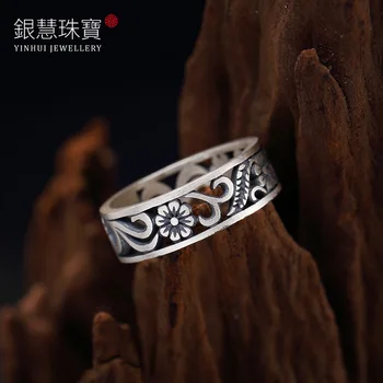 Hollow Out The Plum Flower Wholesale Han Edition Antique Silver Restoring Ancient Ways Men And Women Lovers Ring Ring
Hollow Out The Plum Flower Wholesale Han Edition Antique Silver Restoring Ancient Ways Men And Women Lovers Ring Ring