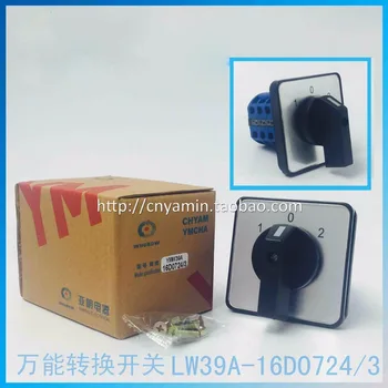 LW39A-16D0724/3 Universal Change-over Switch 3 Archives 3 Section Switch Silver Point Will Panel 
LW39A-16D0724/3 Universal Change-over Switch 3 Archives 3 Section Switch Silver Point Will Panel